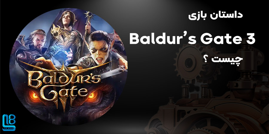 داستان بازی Baldur’s Gate 3